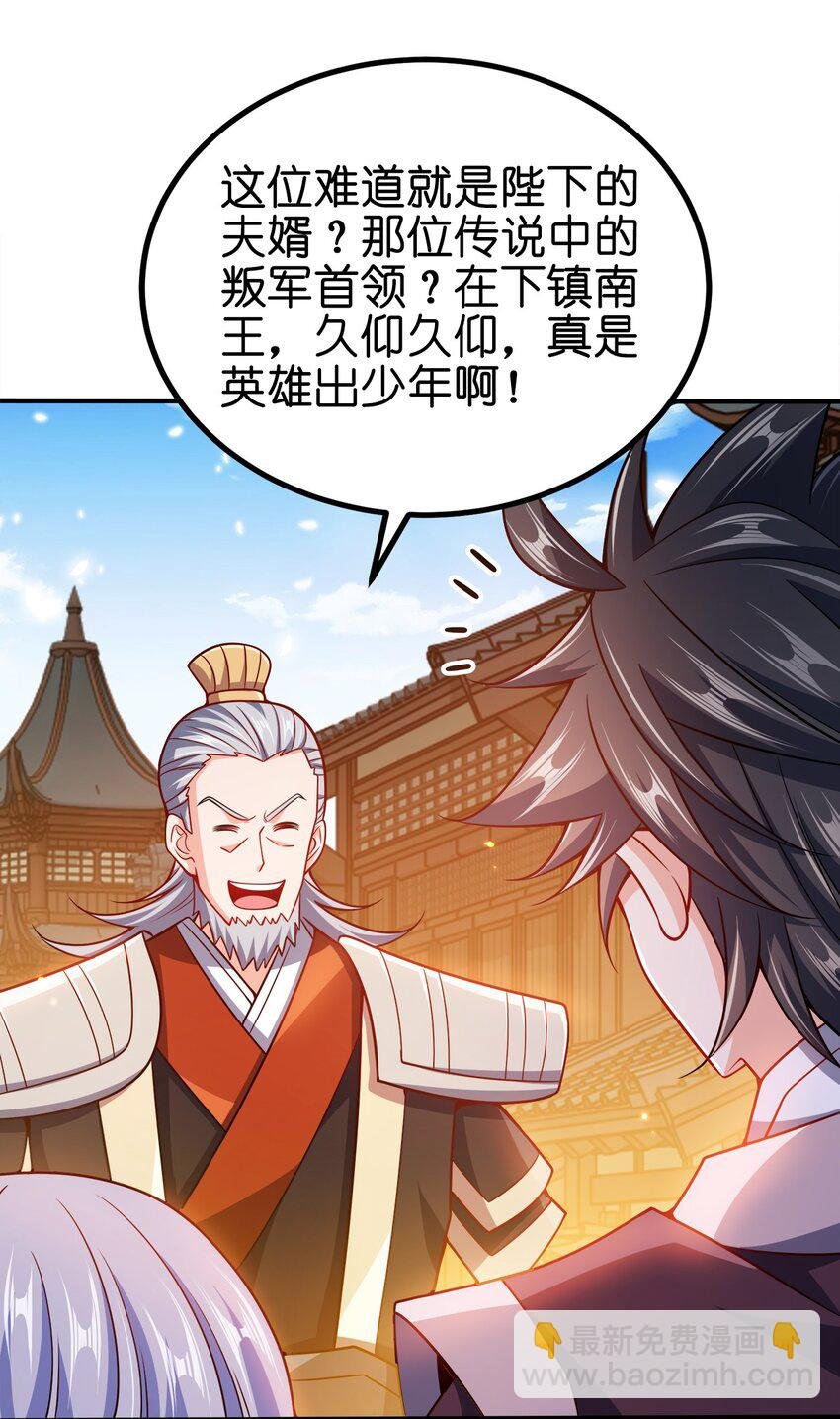 088 计划之中