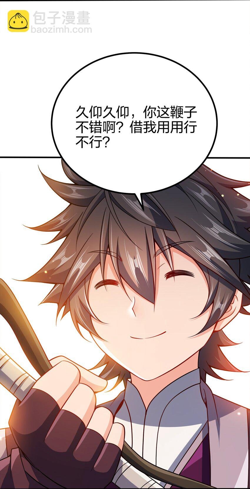 088 计划之中