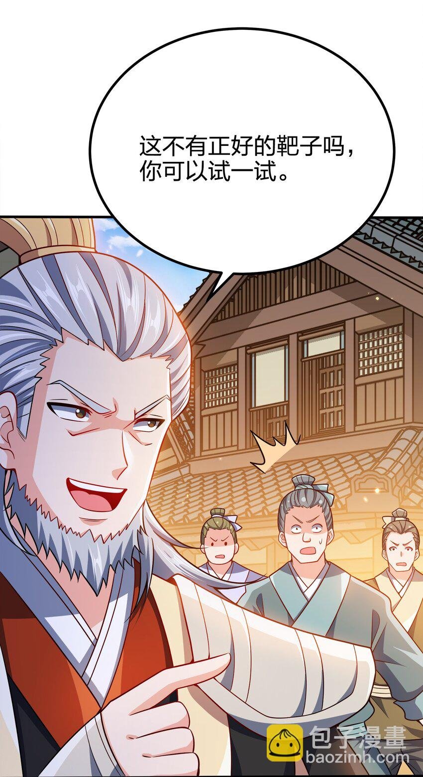 088 计划之中