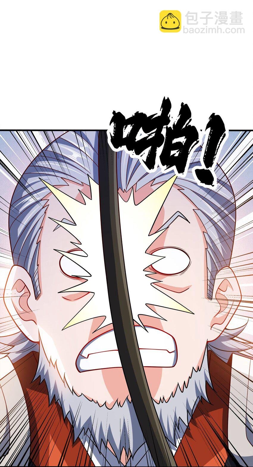 088 计划之中