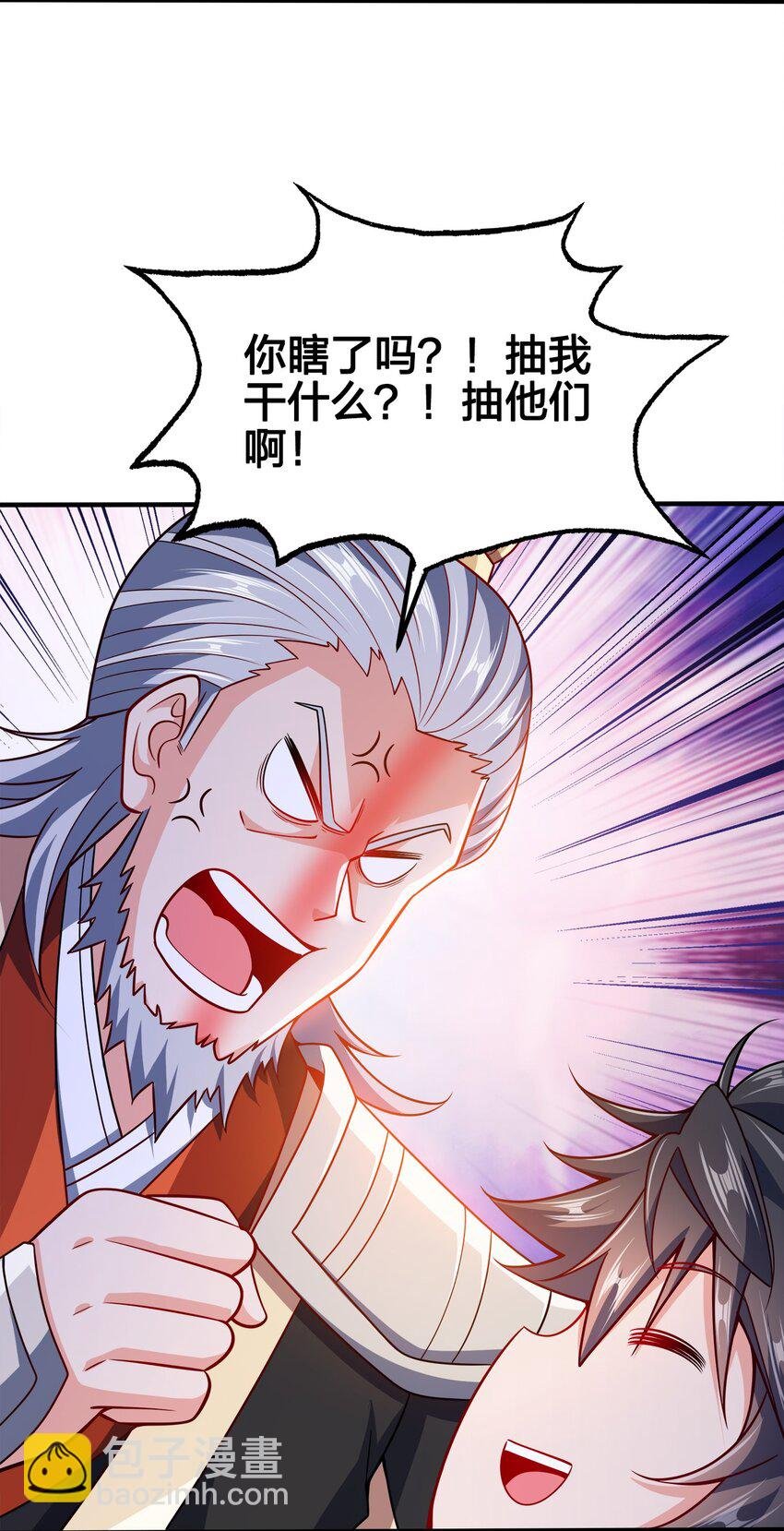 088 计划之中