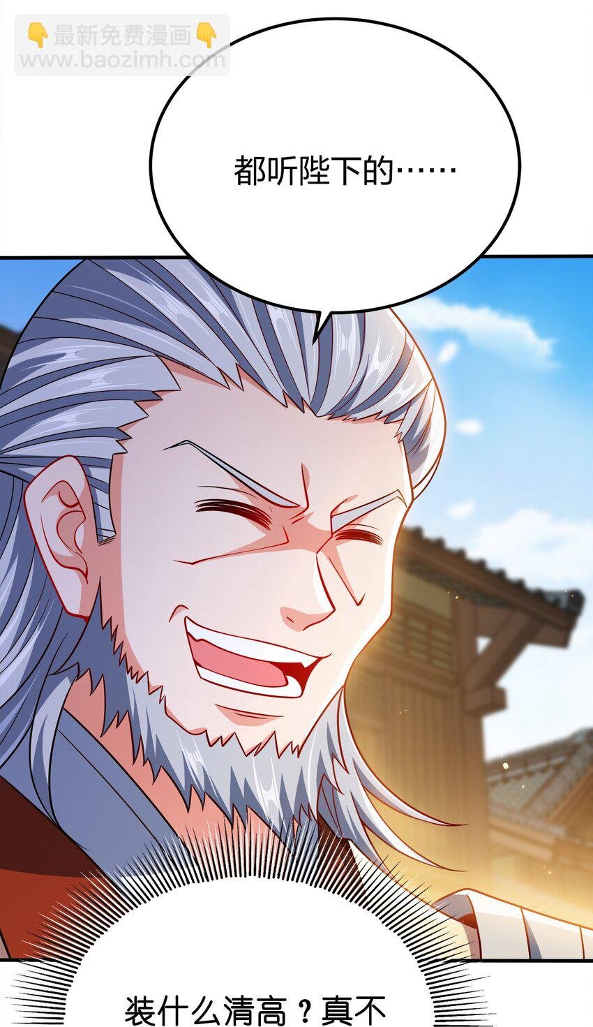 088 计划之中