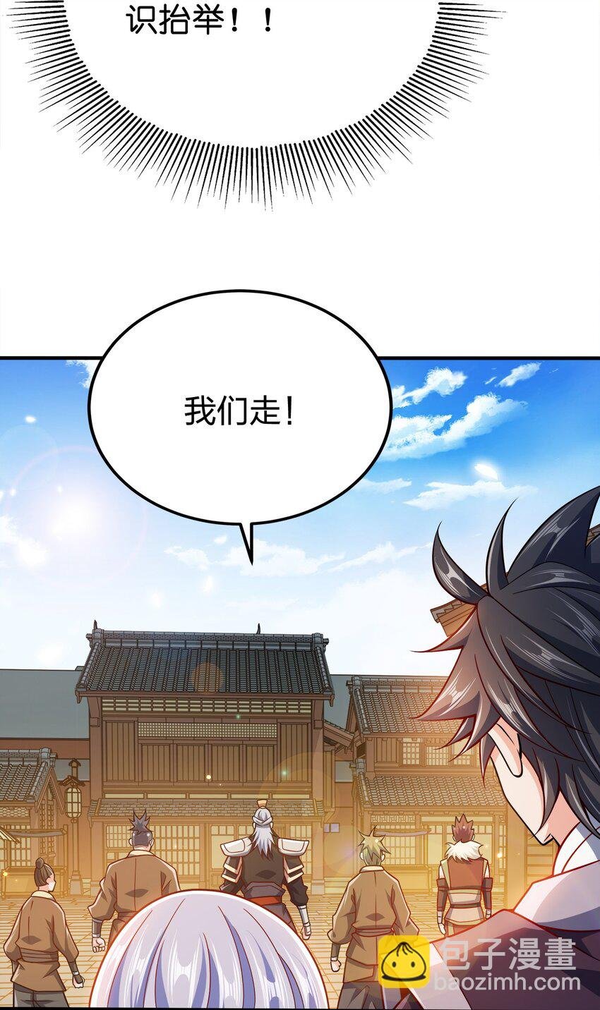 088 计划之中