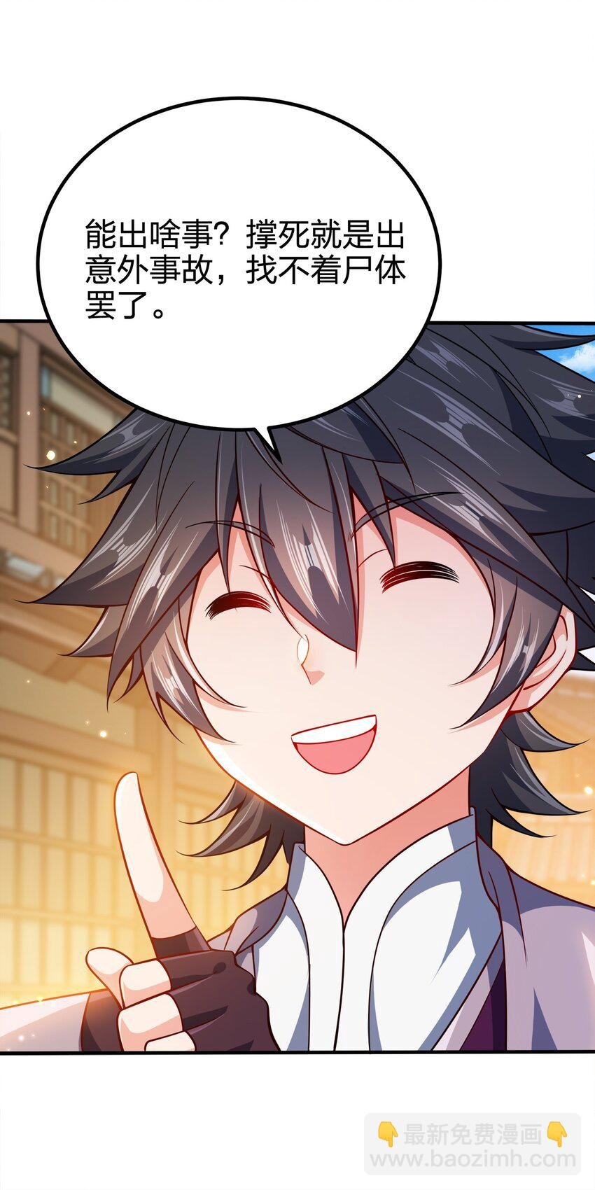 088 计划之中