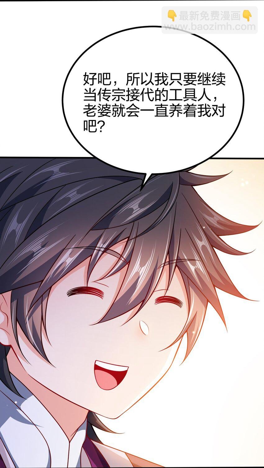 088 计划之中