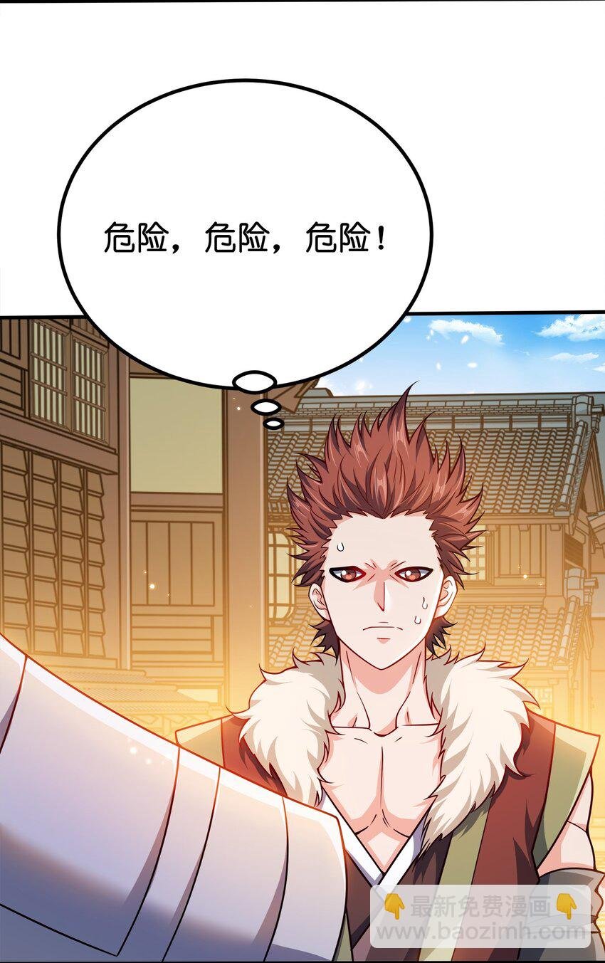 088 计划之中