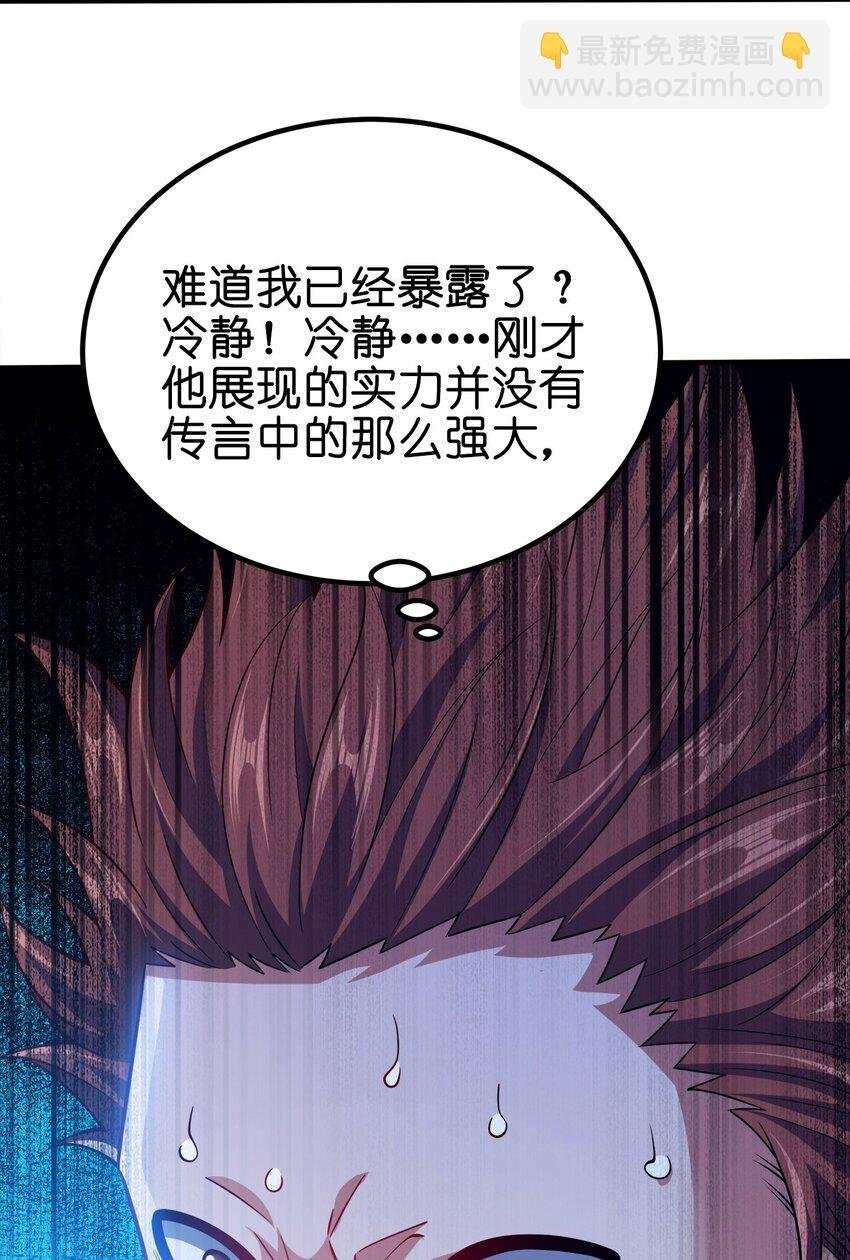 088 计划之中