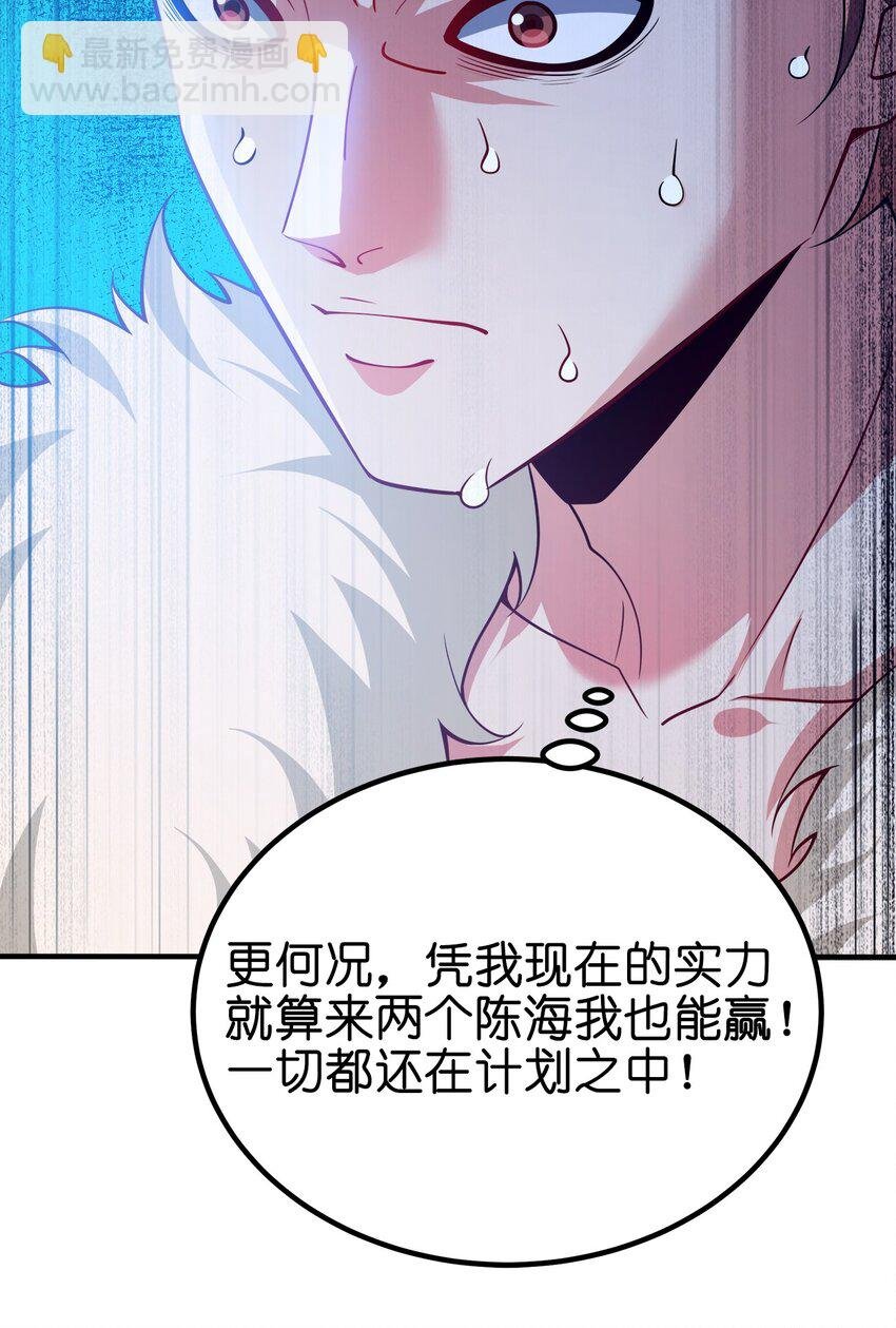 088 计划之中