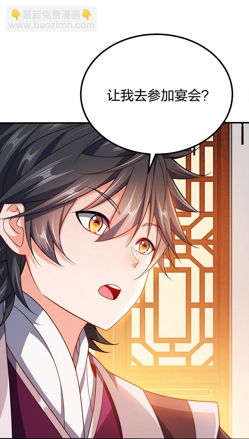 089 外面有贼