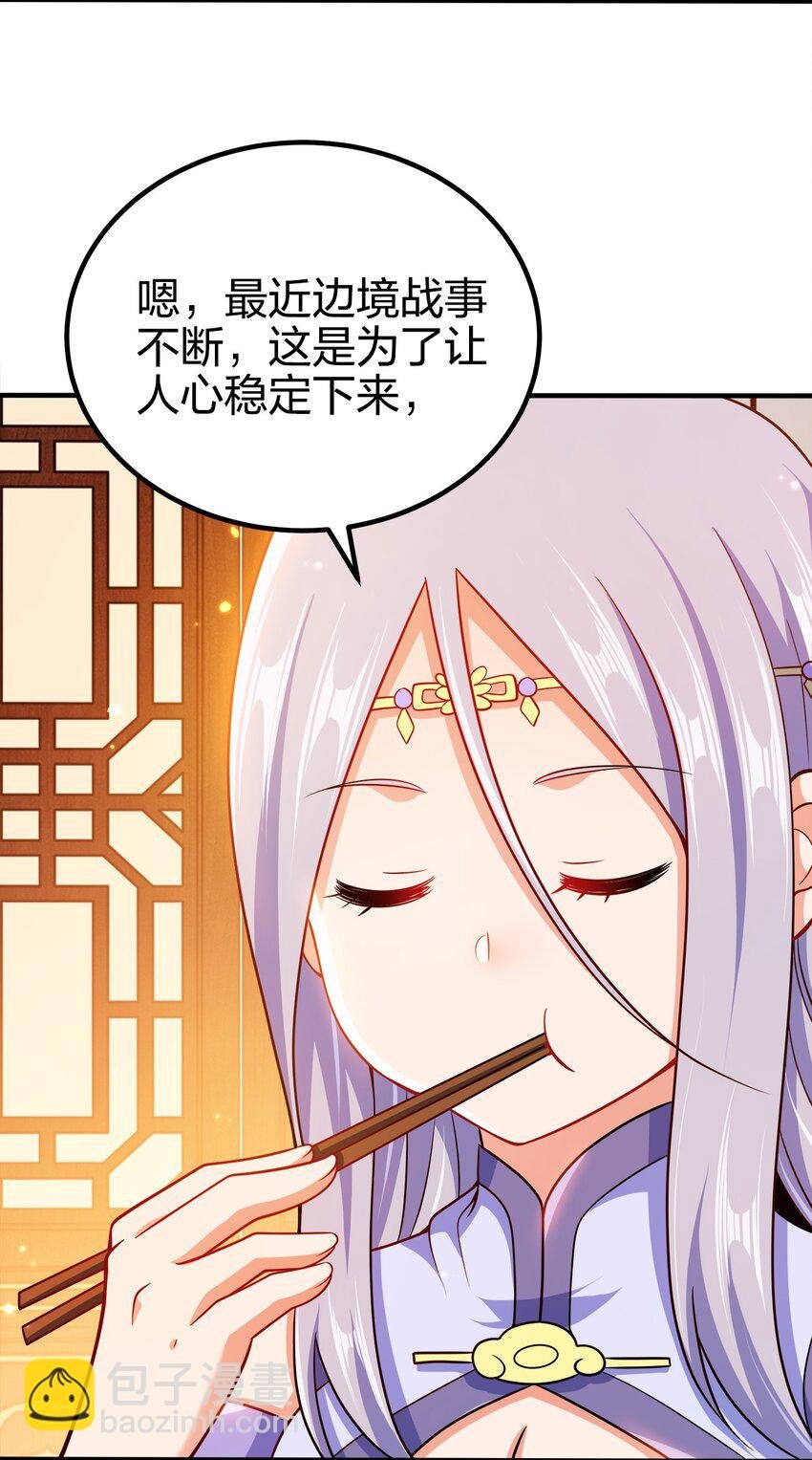 089 外面有贼