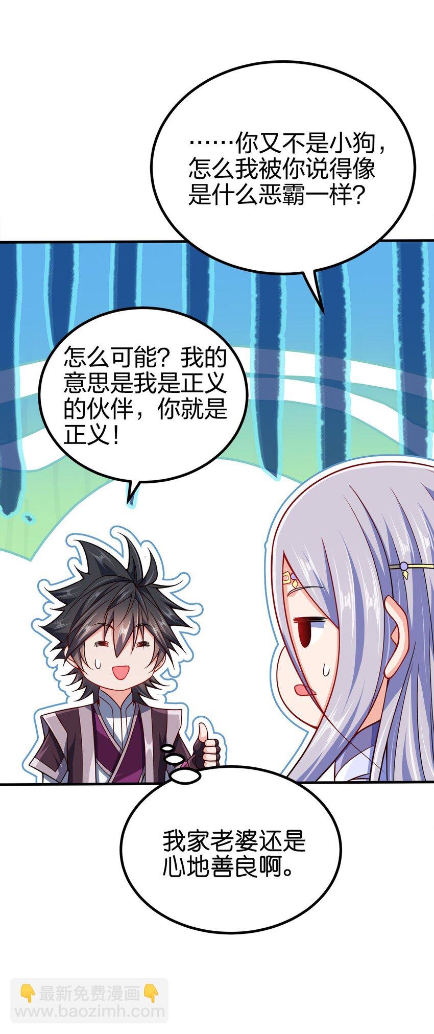 089 外面有贼