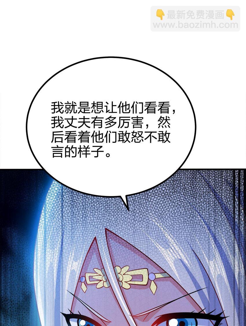 089 外面有贼