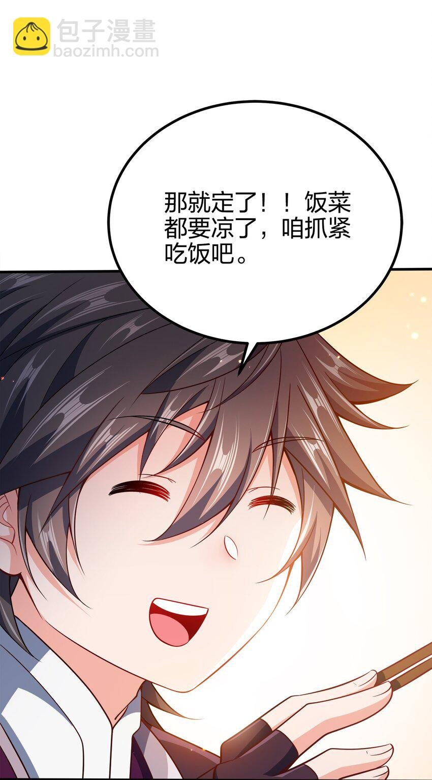 089 外面有贼