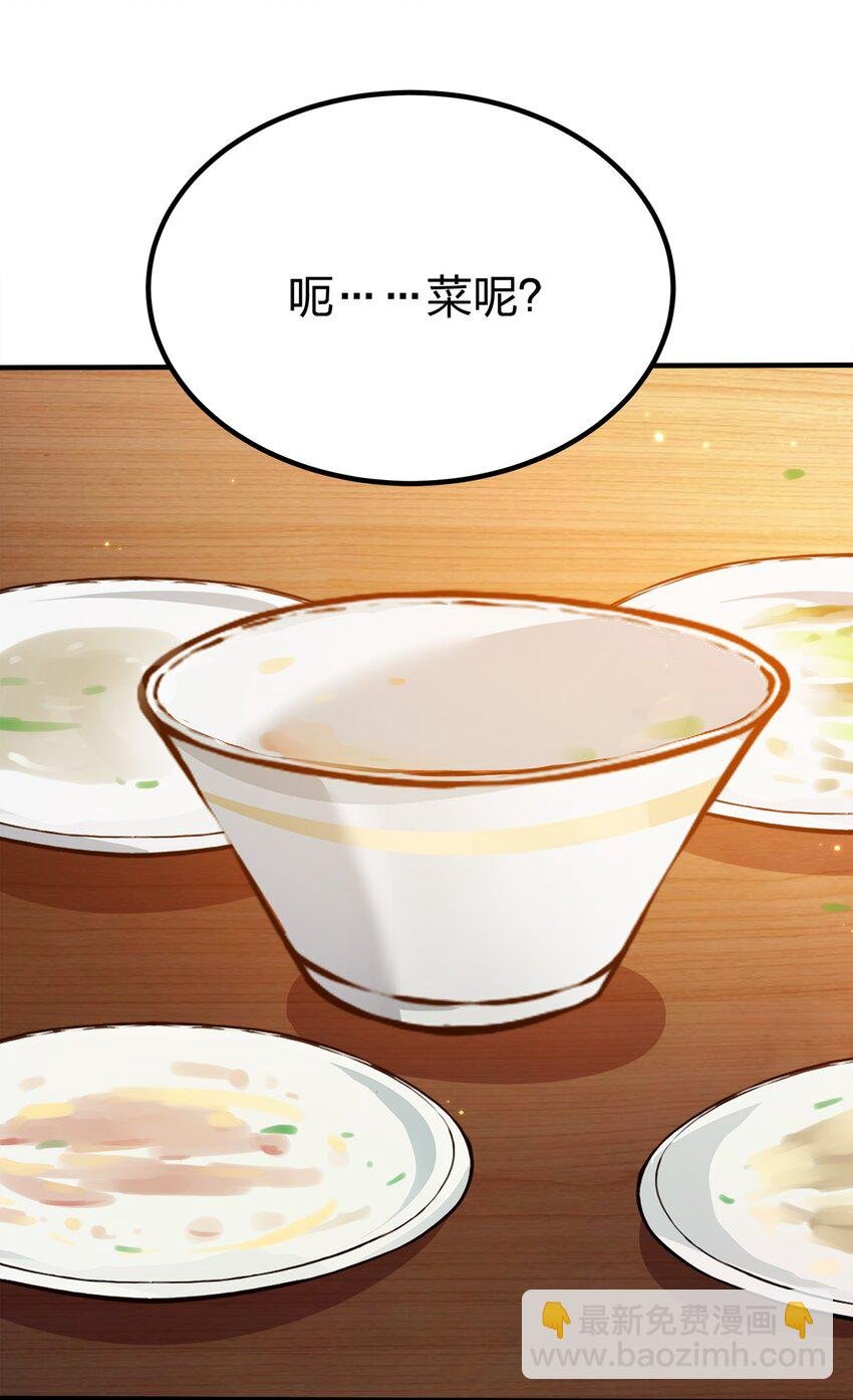 089 外面有贼
