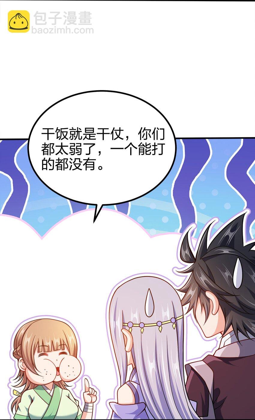 089 外面有贼