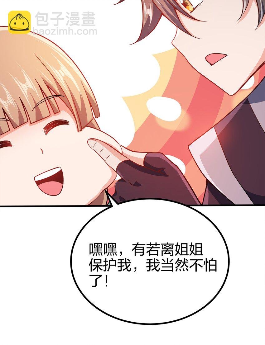 089 外面有贼