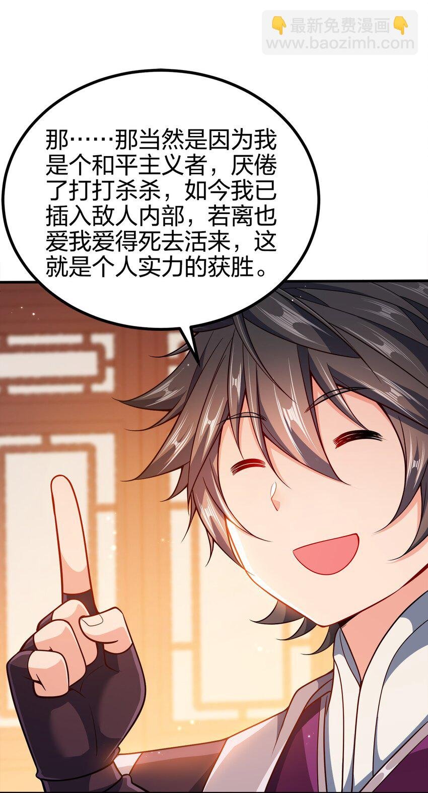 089 外面有贼
