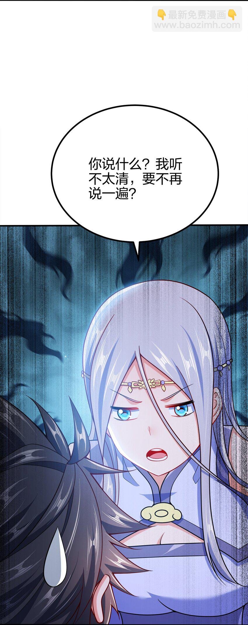 089 外面有贼