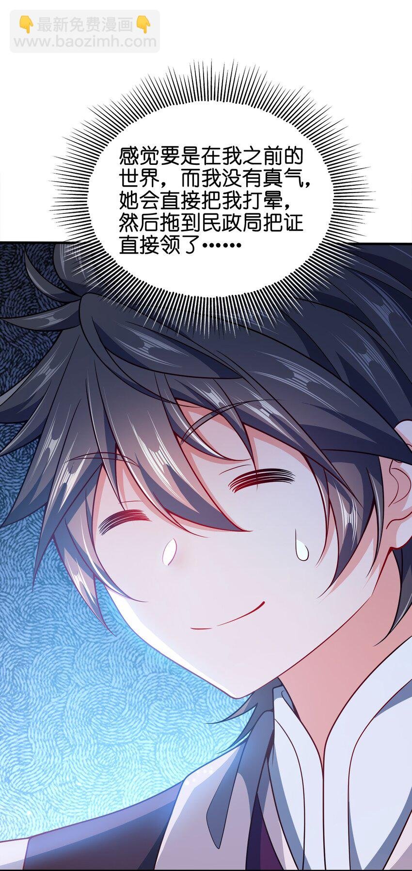 089 外面有贼