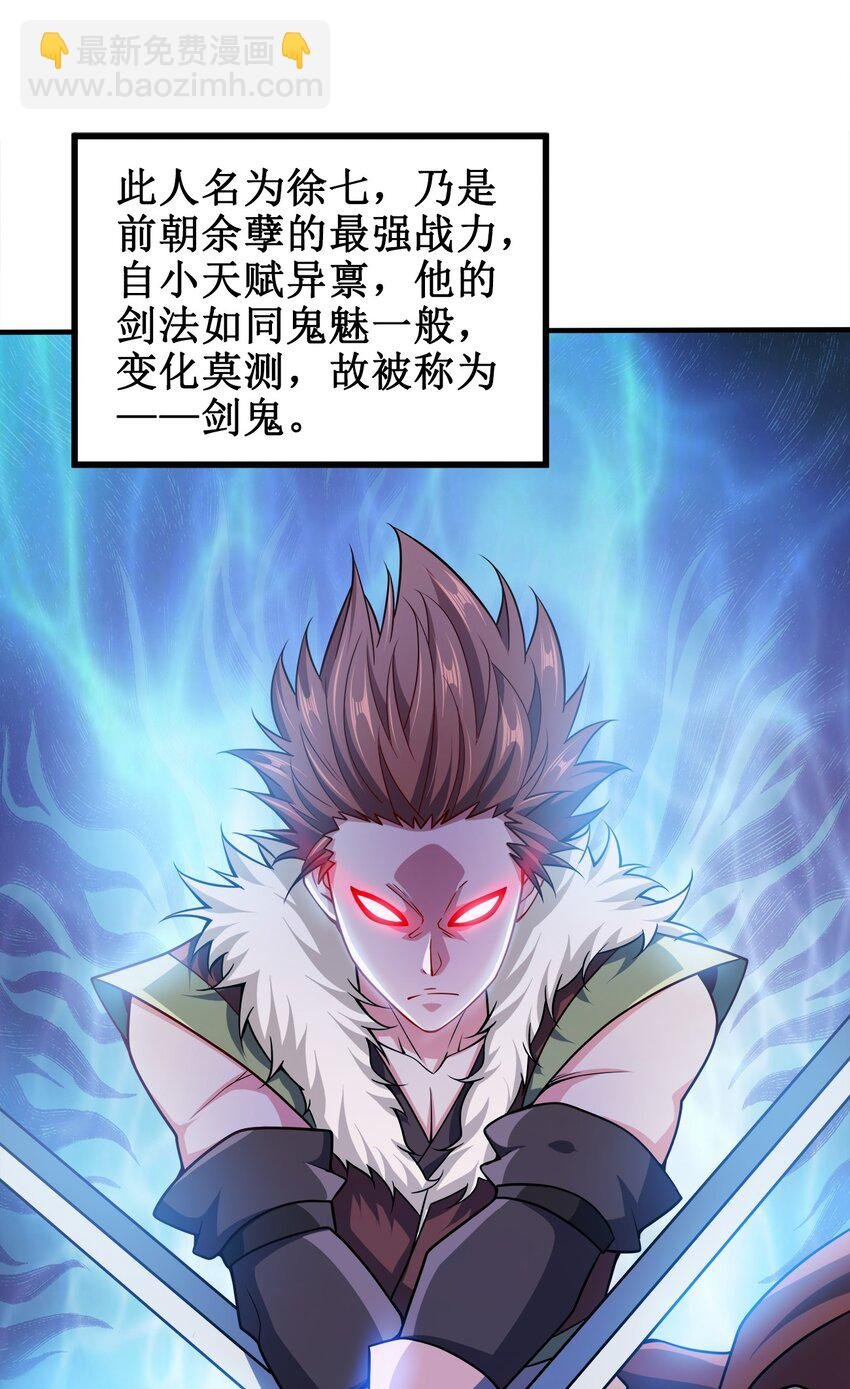 089 外面有贼
