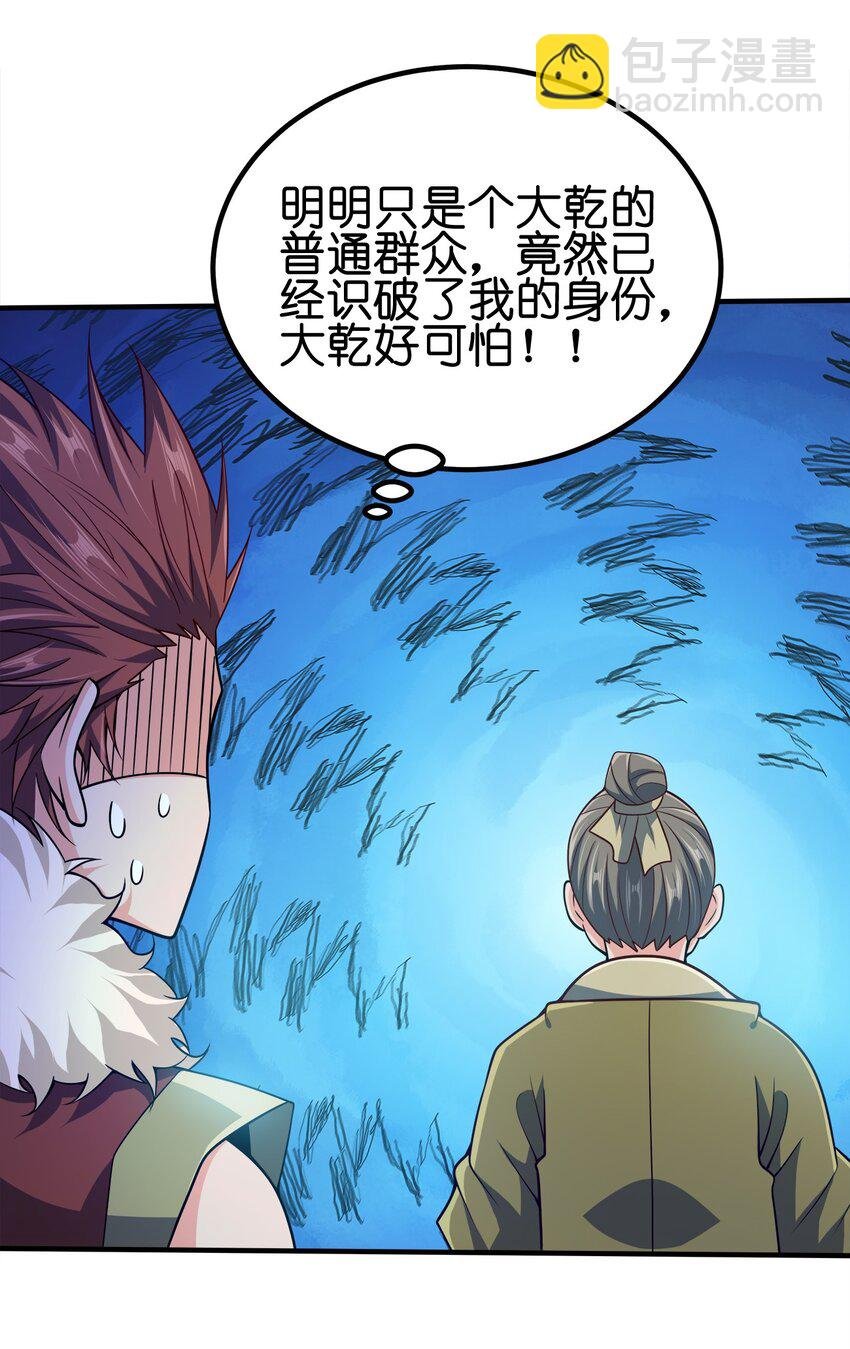 089 外面有贼