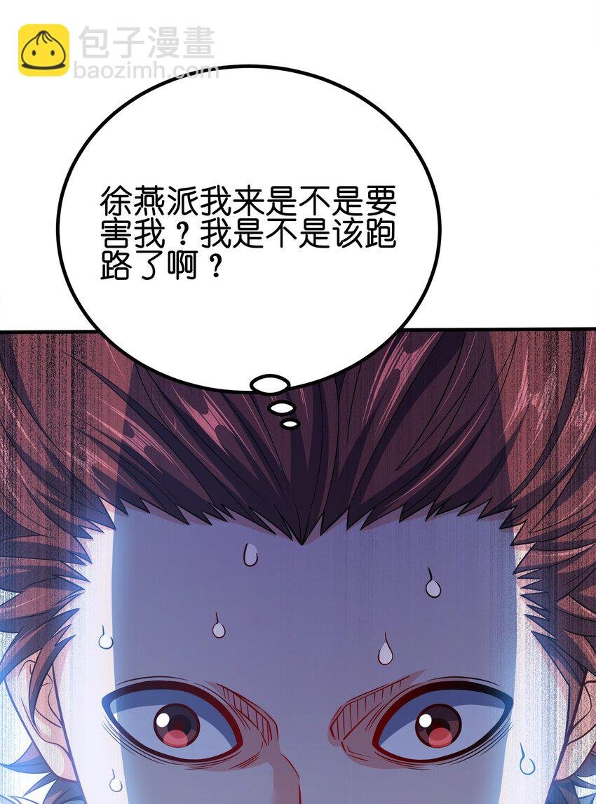 089 外面有贼