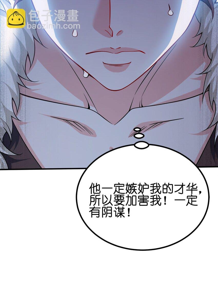 089 外面有贼