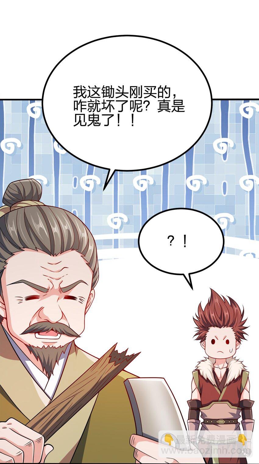 089 外面有贼