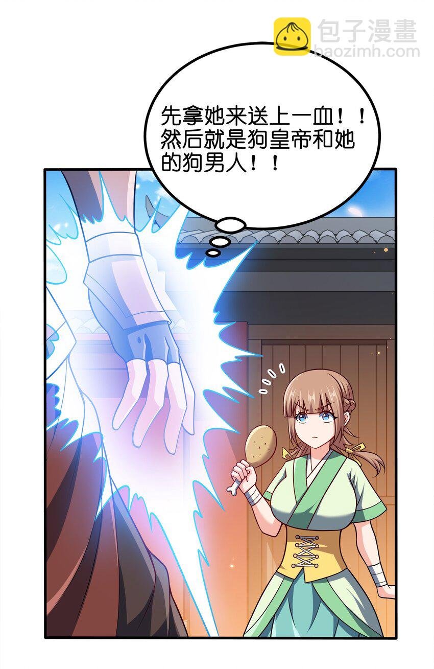 089 外面有贼