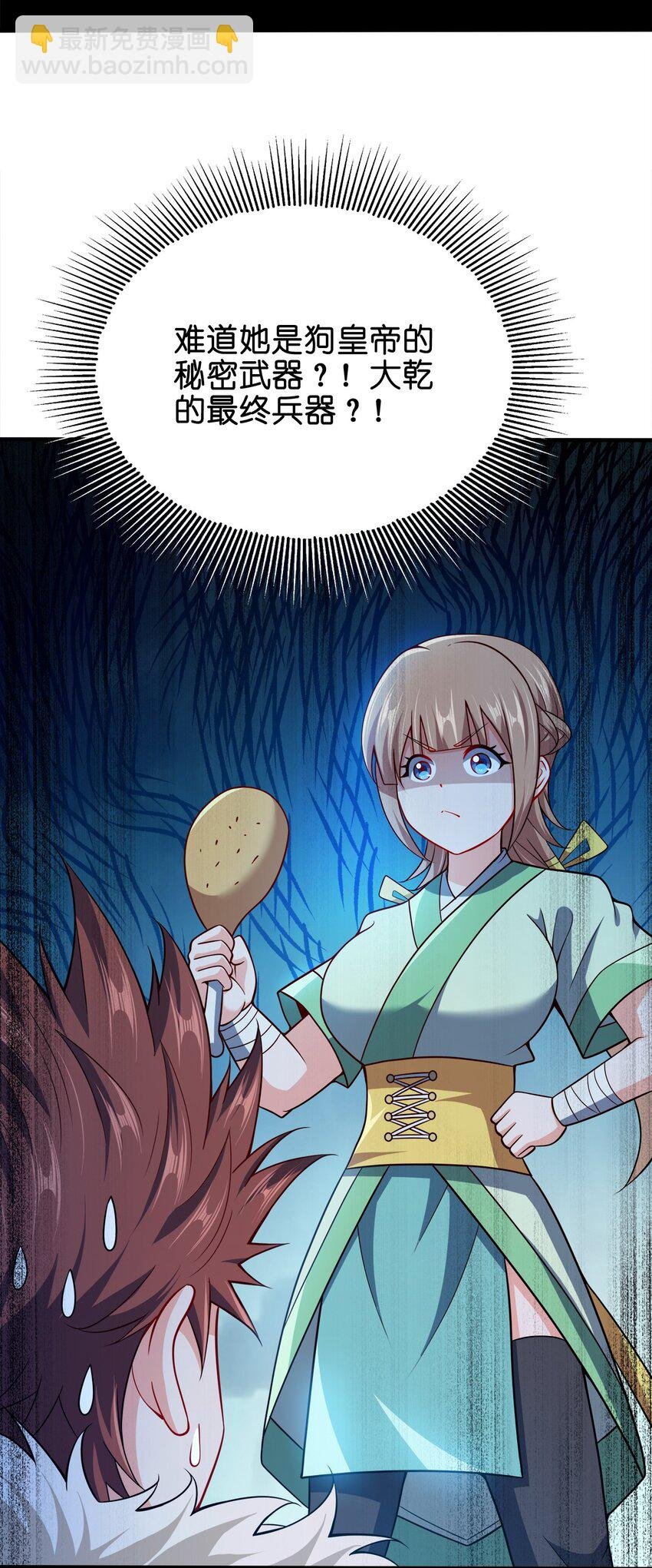 089 外面有贼