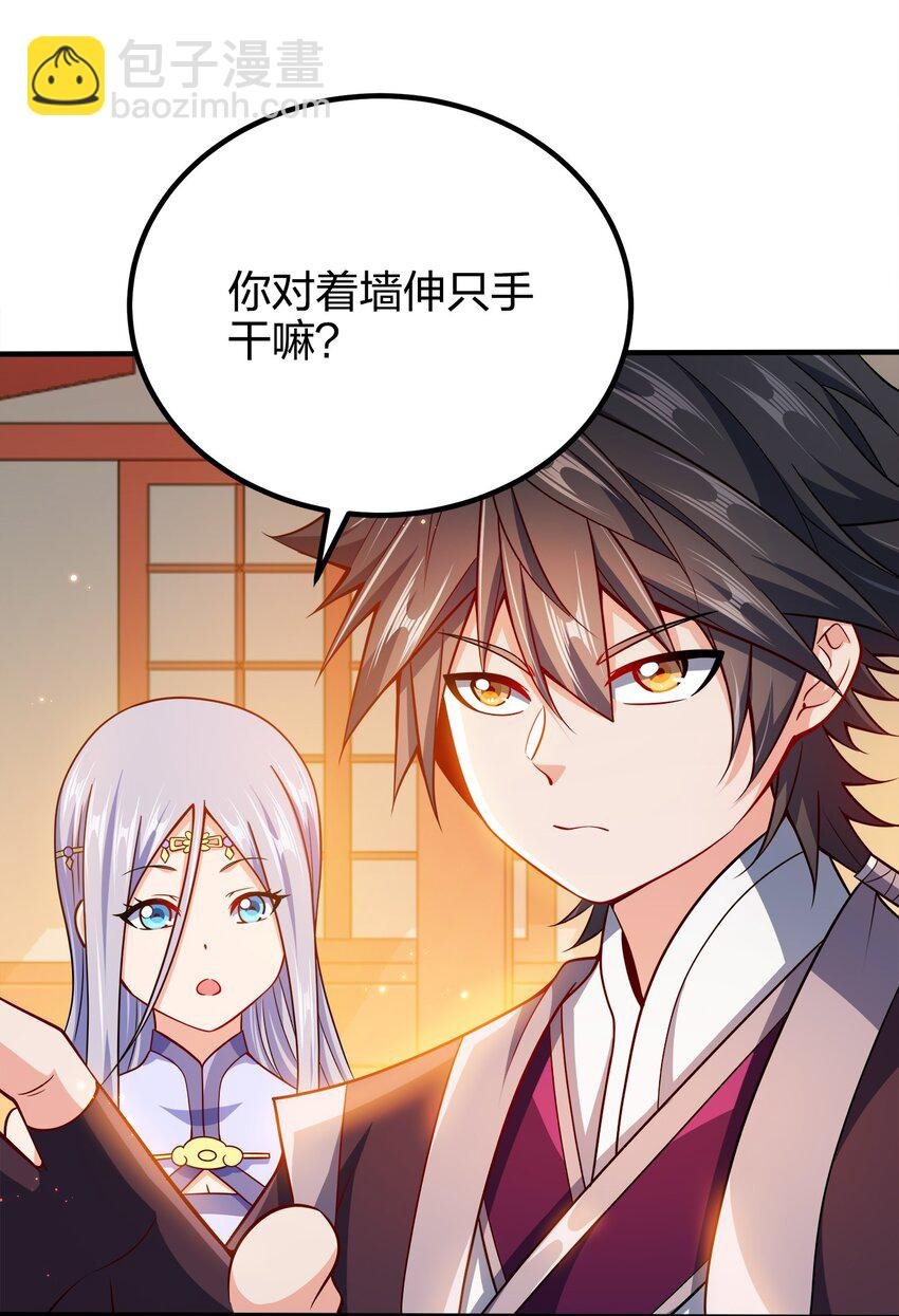 089 外面有贼