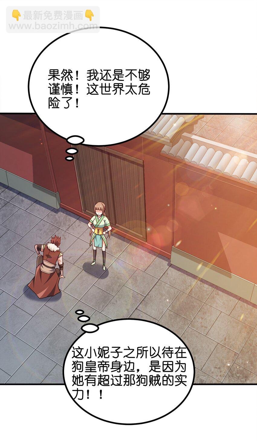 089 外面有贼