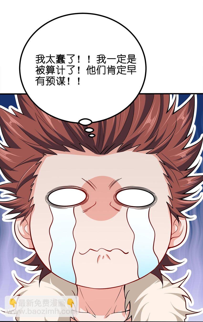 089 外面有贼