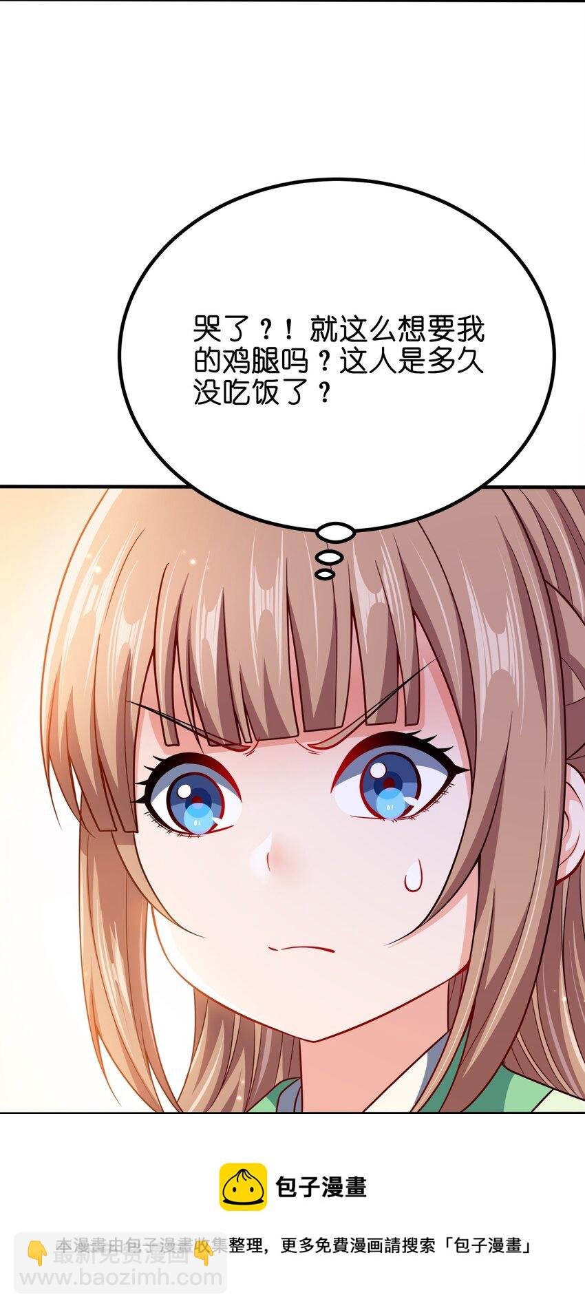 089 外面有贼