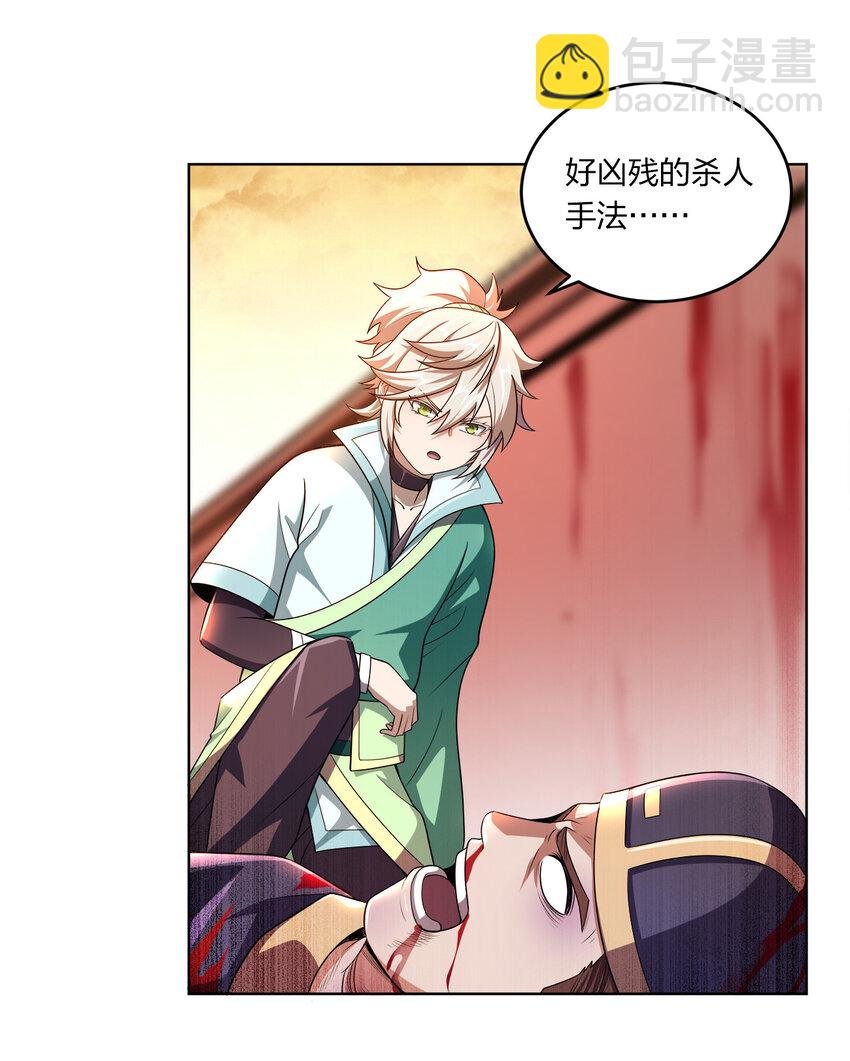 009 正面交锋