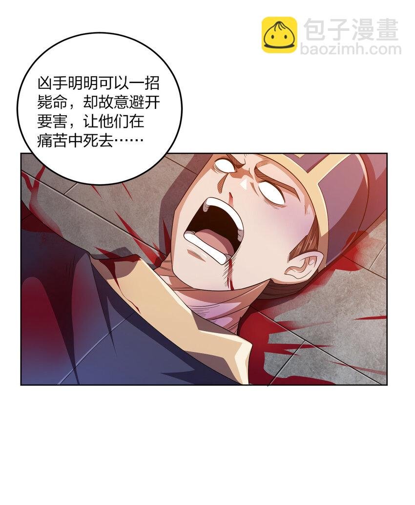 009 正面交锋