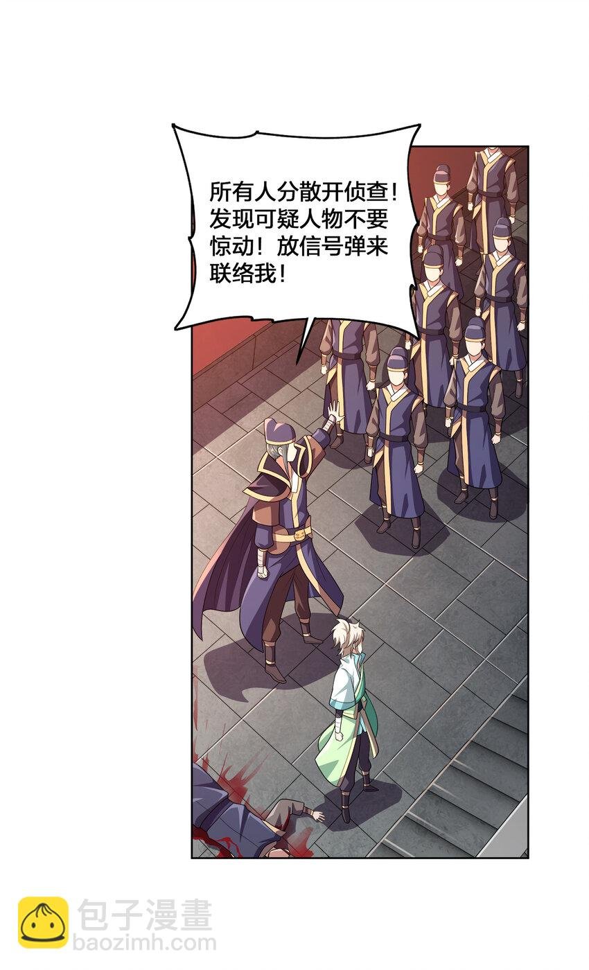 009 正面交锋