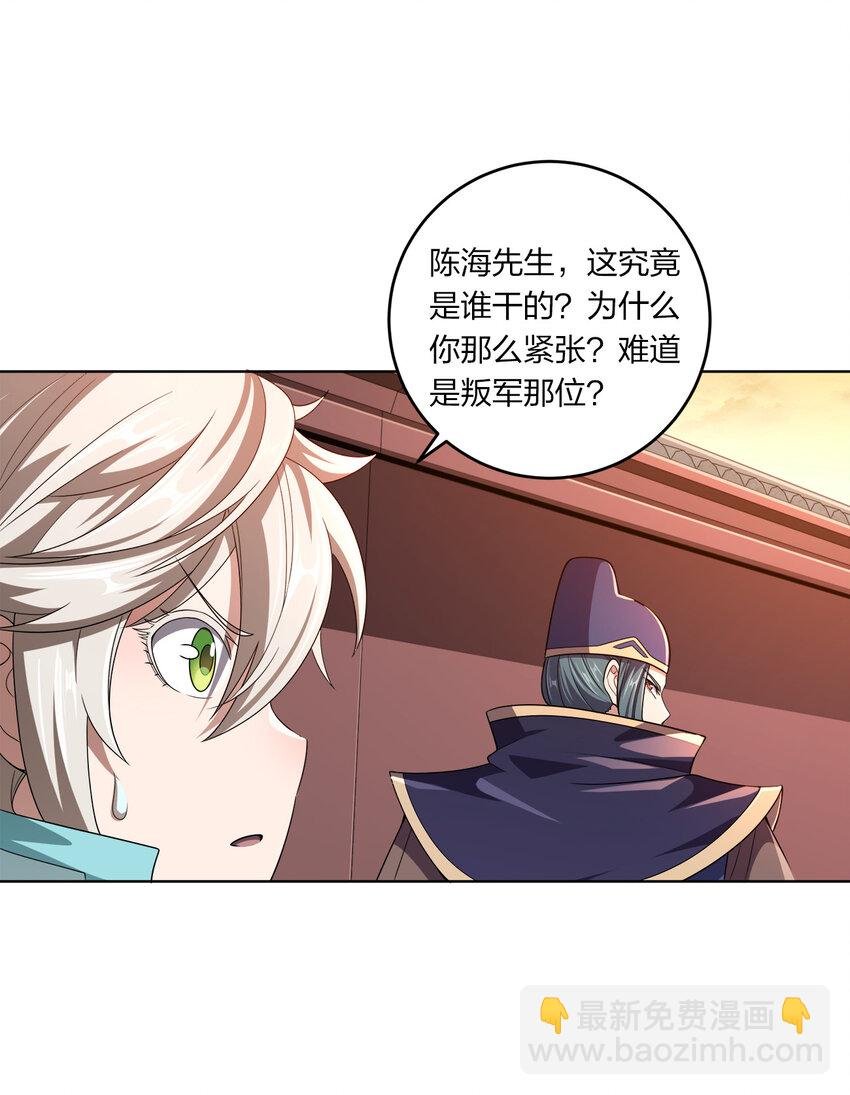 009 正面交锋