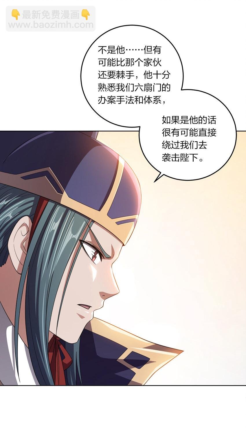 009 正面交锋
