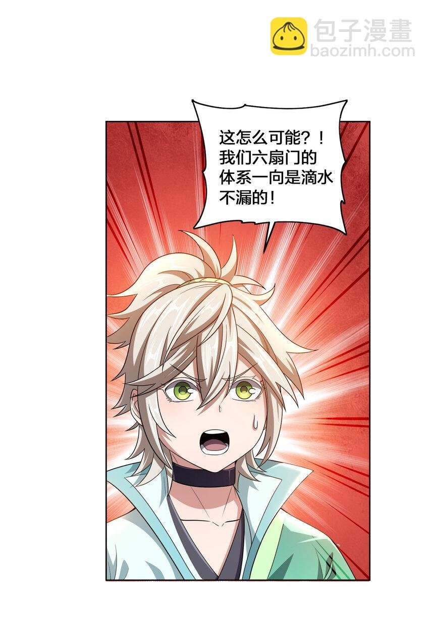 009 正面交锋
