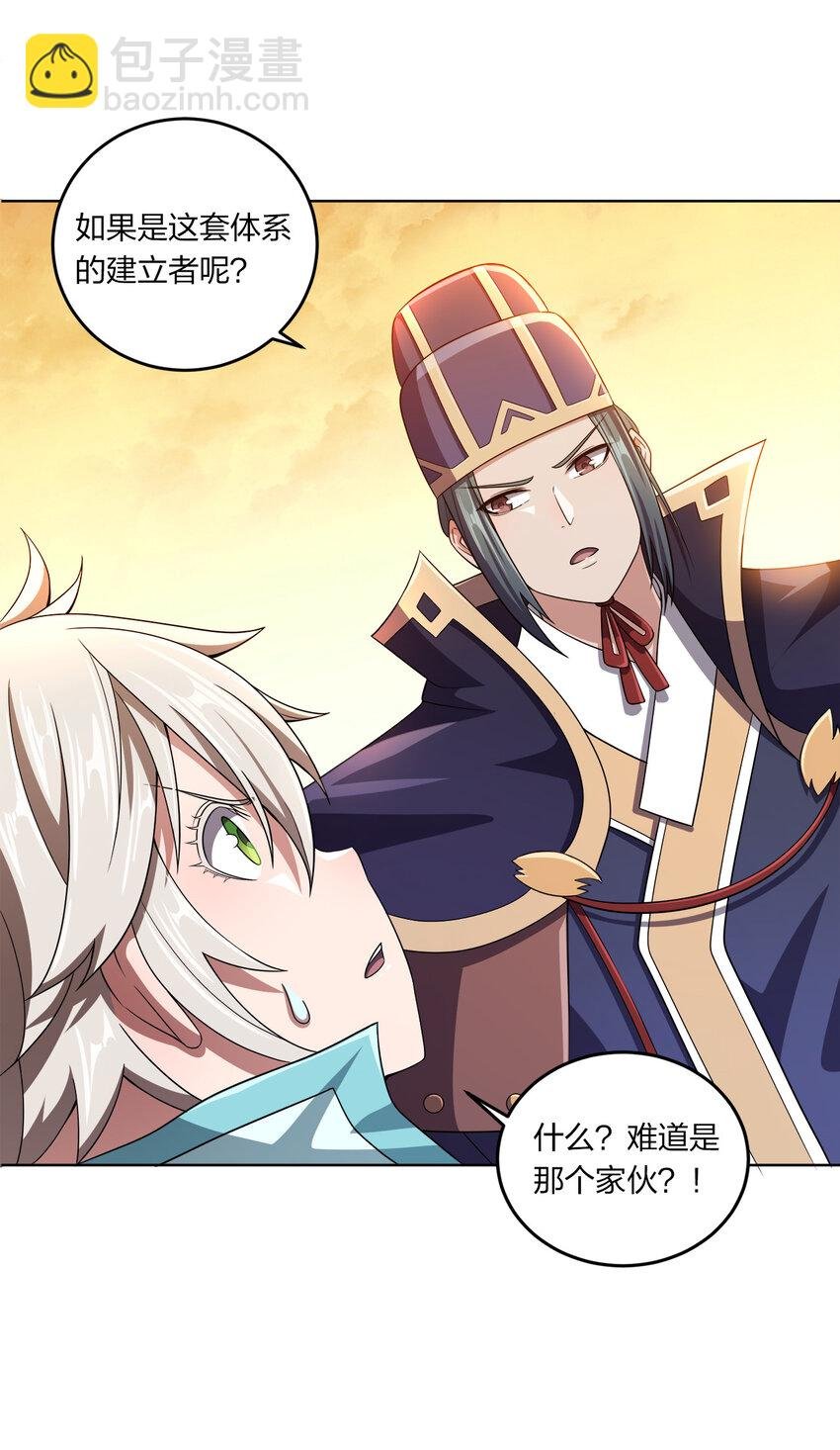 009 正面交锋