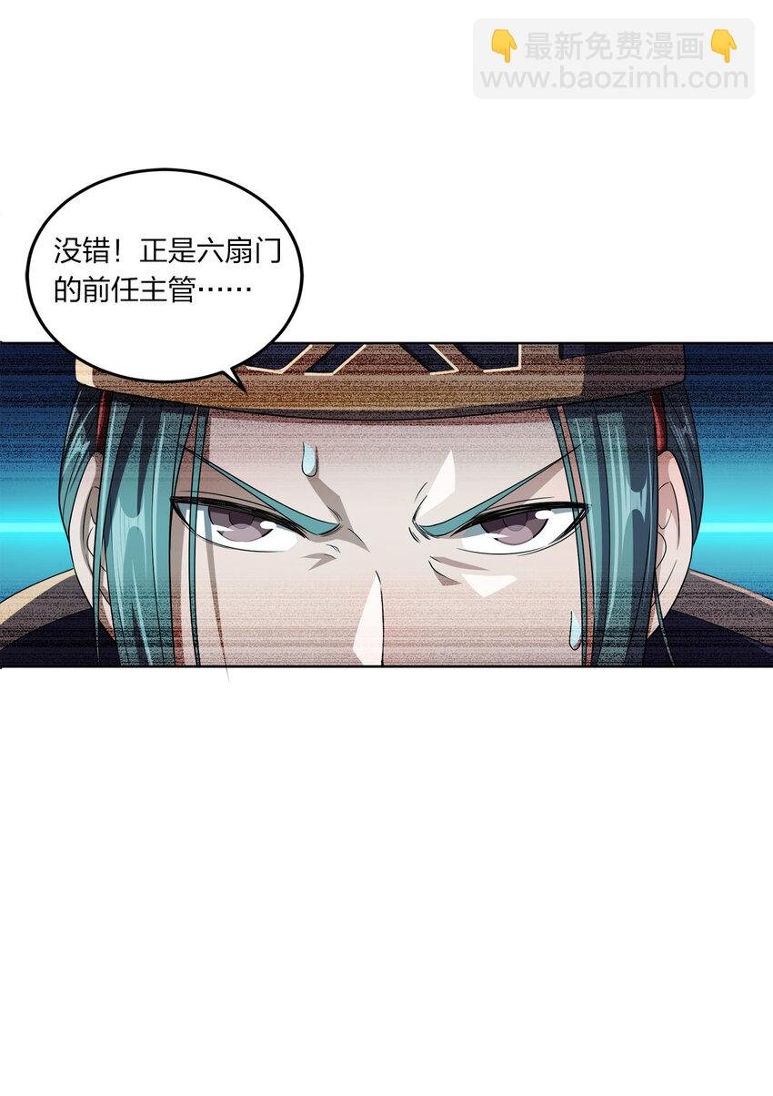 009 正面交锋