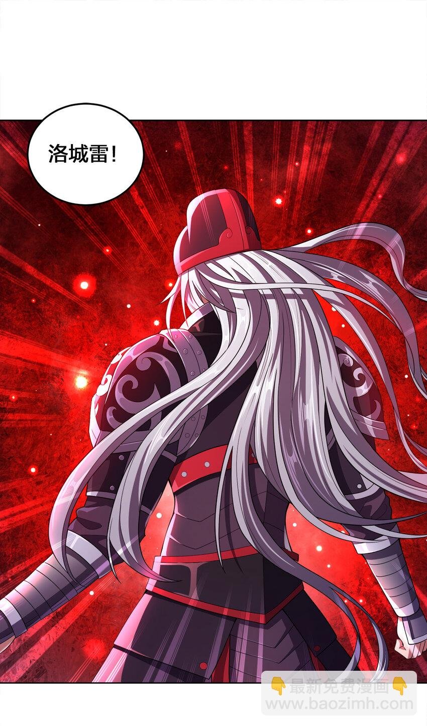 009 正面交锋