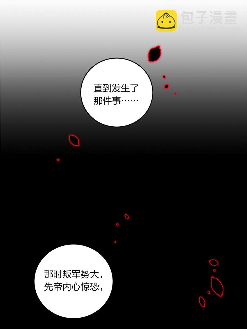 009 正面交锋