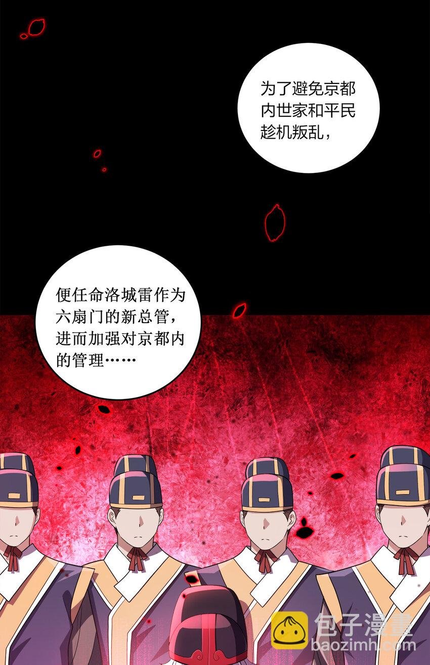 009 正面交锋