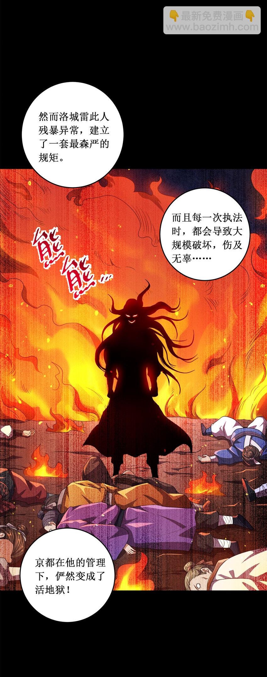 009 正面交锋