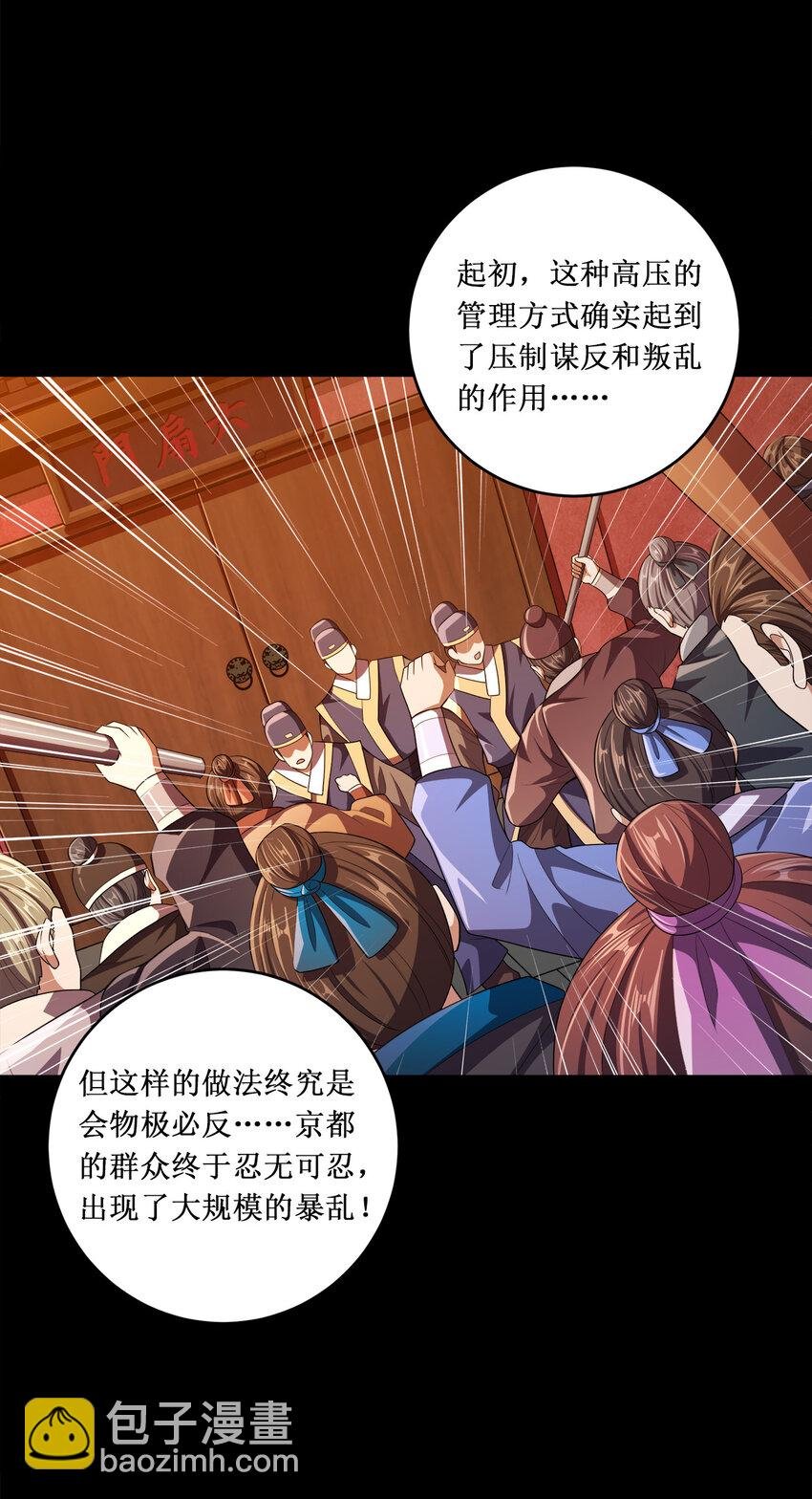 009 正面交锋