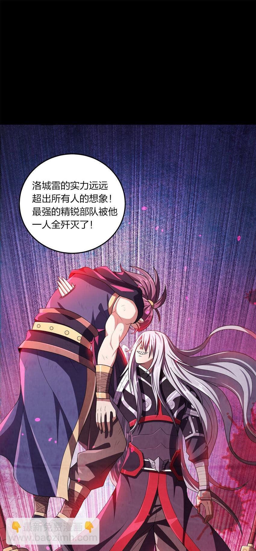 009 正面交锋
