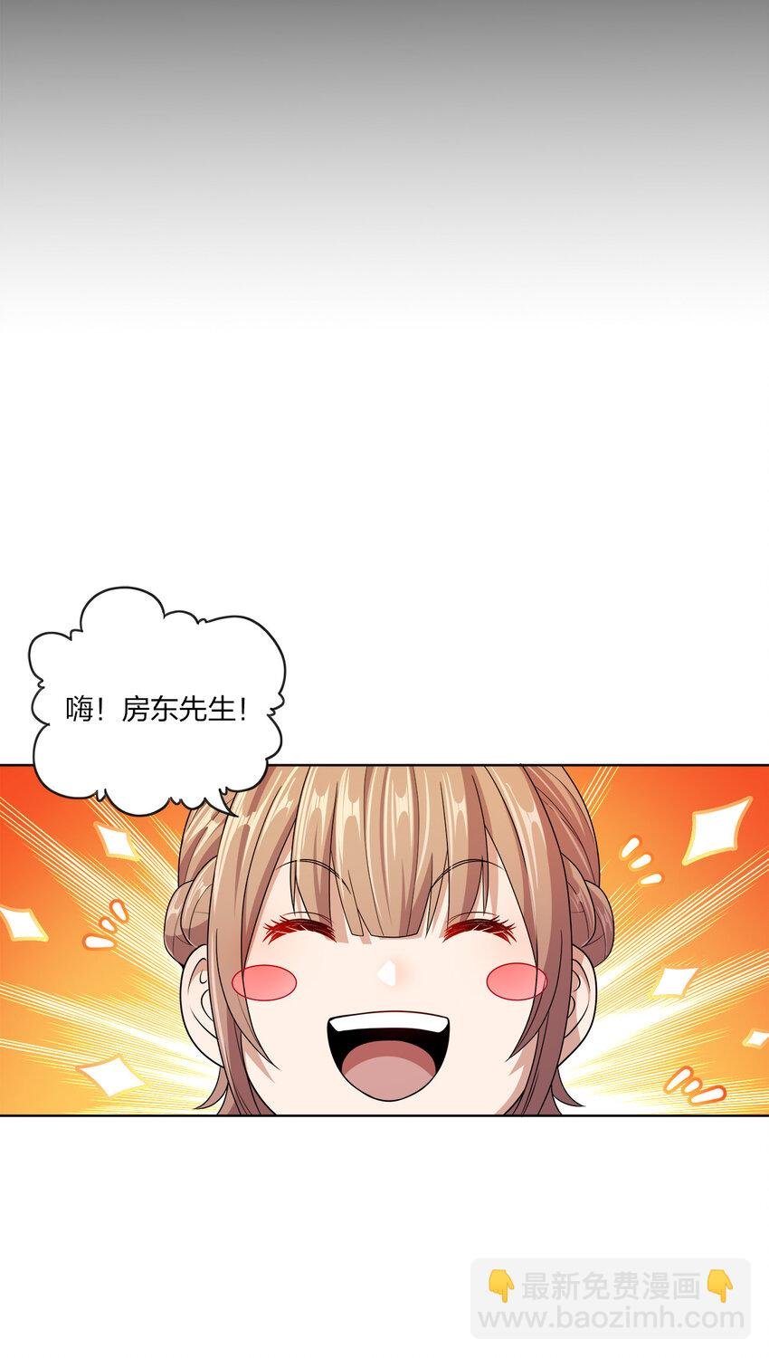 009 正面交锋
