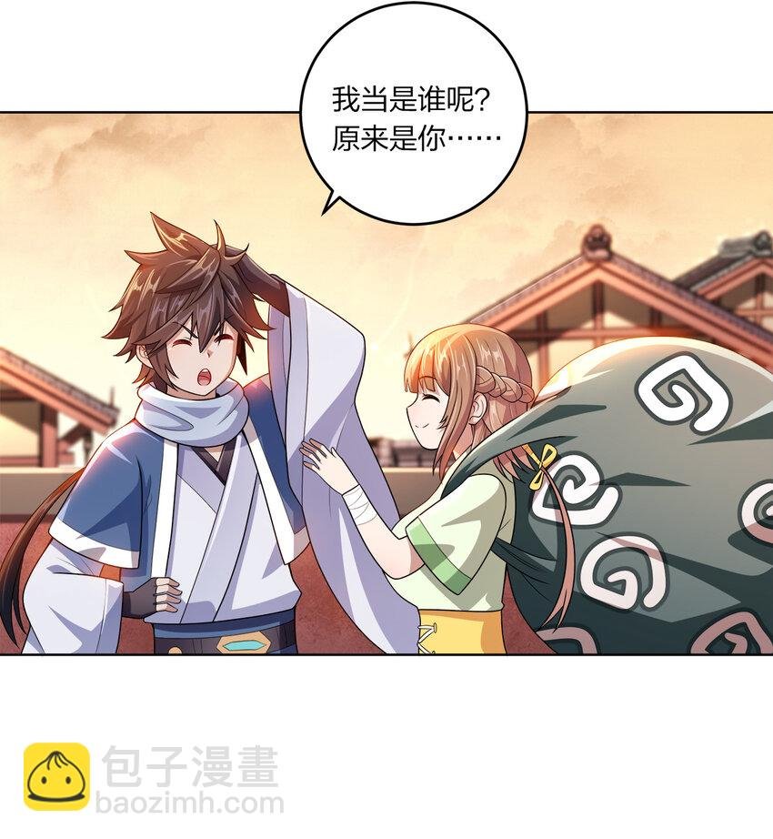 009 正面交锋